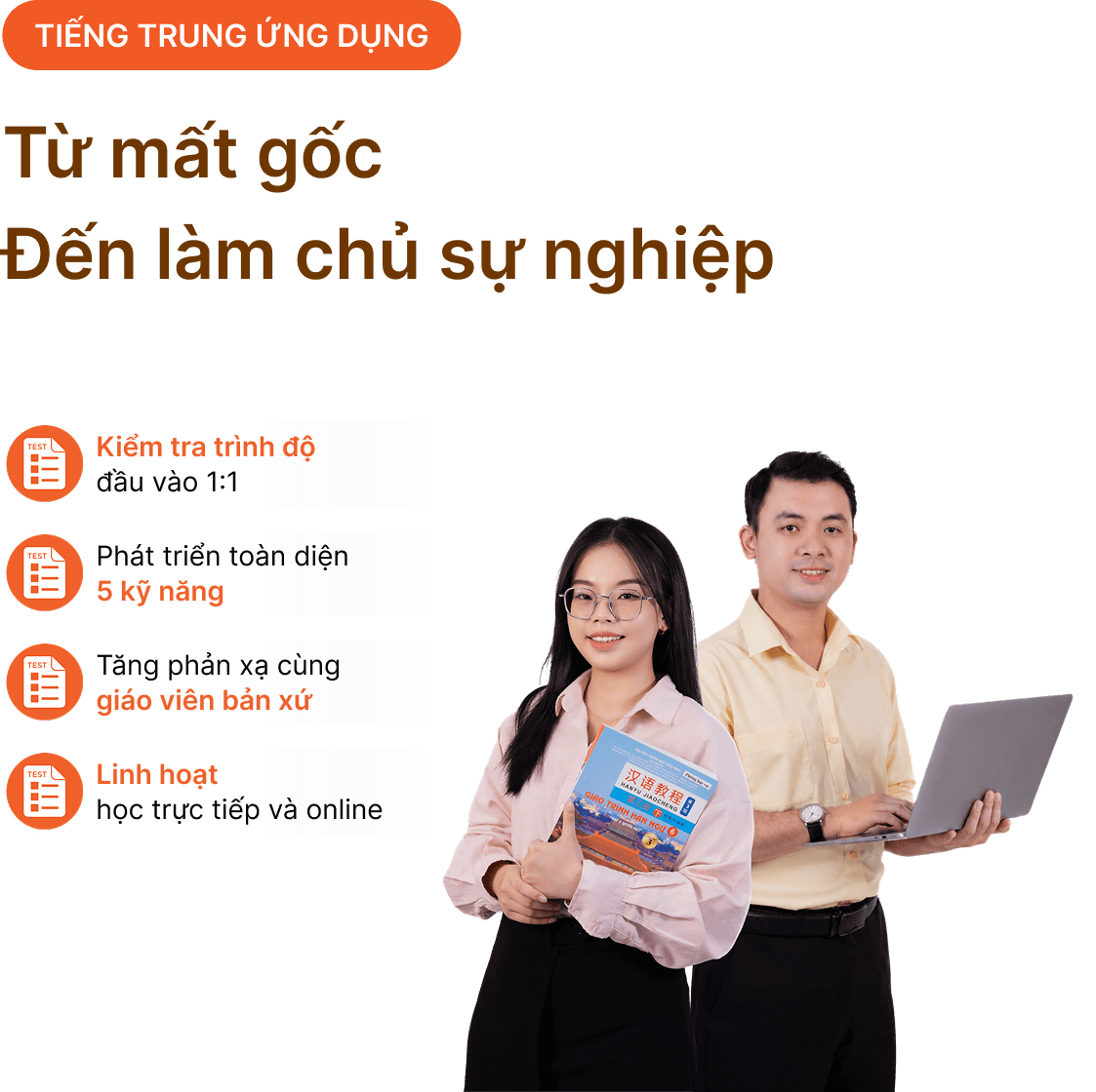 NiHao